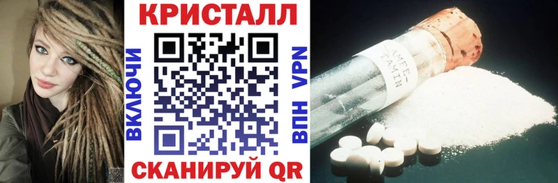 Купить закладки  Цимлянск  Амфетамин 98% 