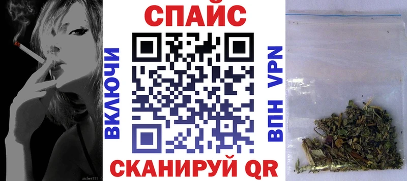Бутират бутик  Купить где  Цимлянск 