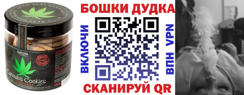 Печенье с ТГК конопля Цимлянск