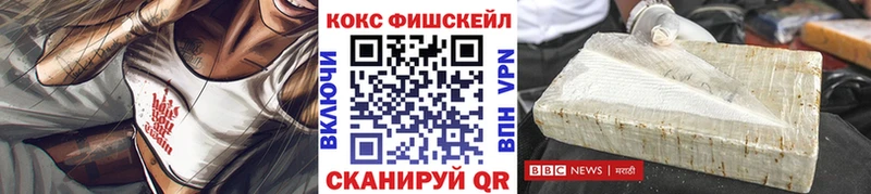 Кокаин Колумбийский  Купить где  Цимлянск 