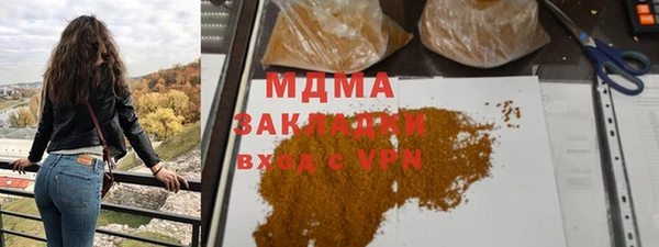 трава Мегион