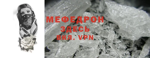 амфетамин Медвежьегорск