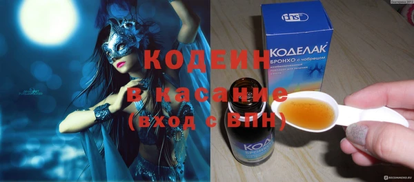 амфетамин Медвежьегорск