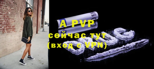 амфетамин Медвежьегорск