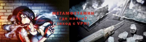 амфетамин Медвежьегорск