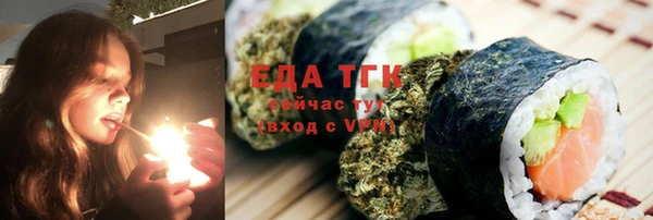 трава Мегион