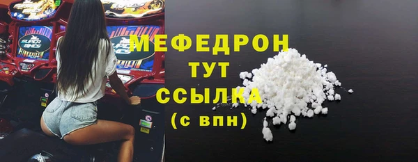 мефедрон мука Медногорск