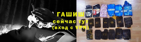 мефедрон мука Медногорск