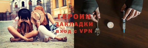 мефедрон мука Медногорск