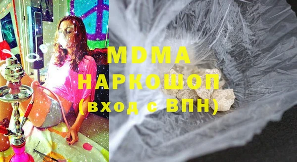 мефедрон мука Медногорск