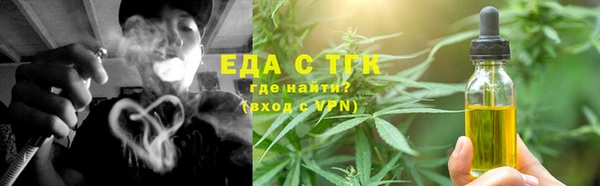 мефедрон мука Медногорск