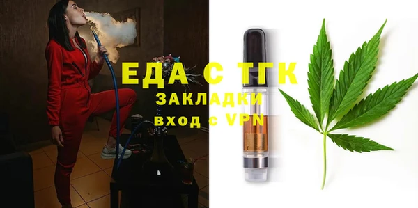 трава Мегион