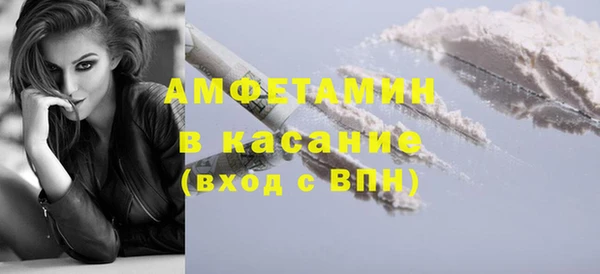 мефедрон мука Медногорск