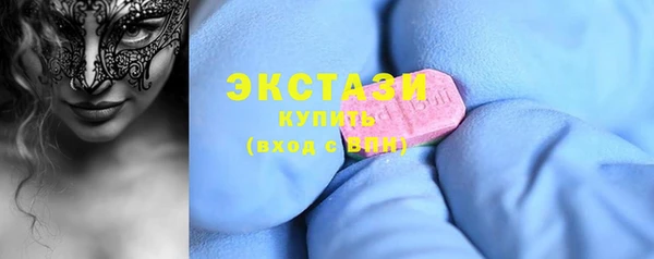 амфетамин Медвежьегорск