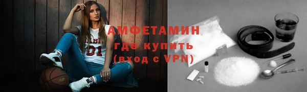 трава Мегион
