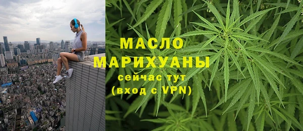 трава Мегион