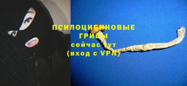 мефедрон мука Медногорск