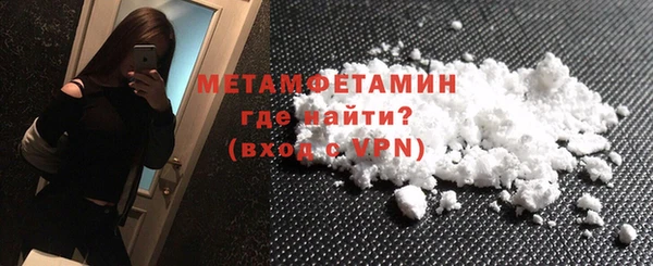 мефедрон мука Медногорск