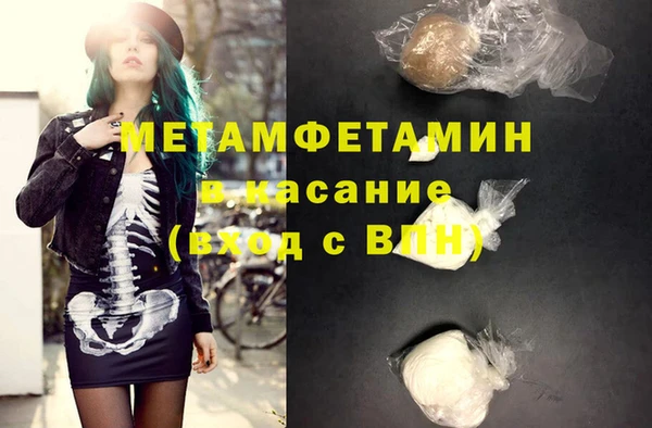 трава Мегион