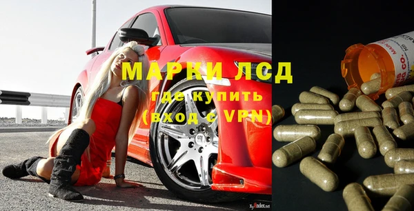 трава Мегион