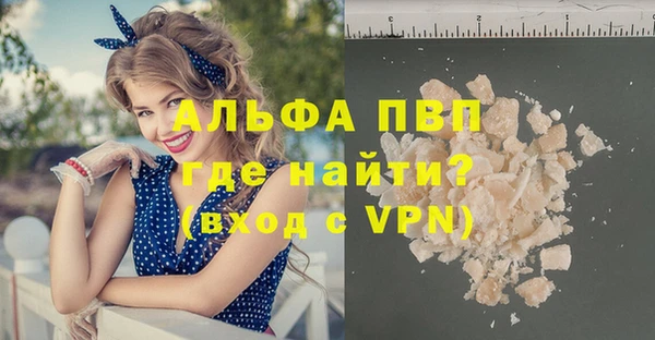 мефедрон мука Медногорск