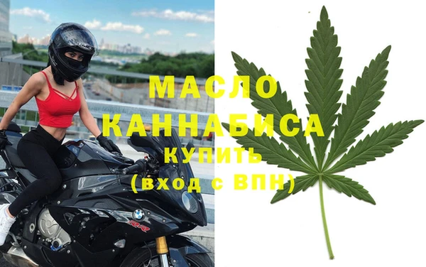 мефедрон мука Медногорск