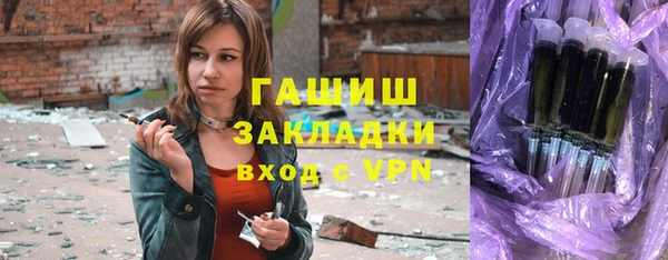 амфетамин Медвежьегорск