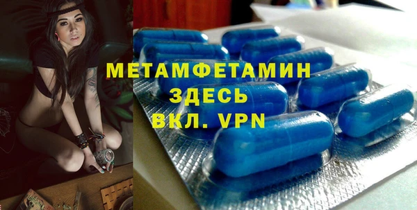 амфетамин Медвежьегорск
