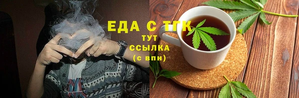 амфетамин Медвежьегорск