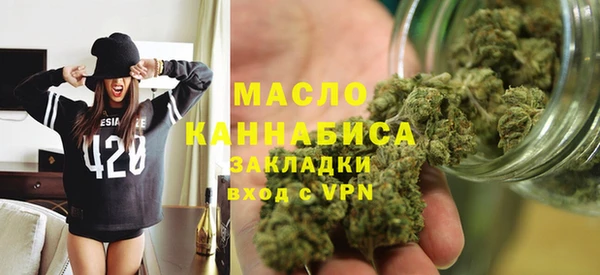 мефедрон мука Медногорск