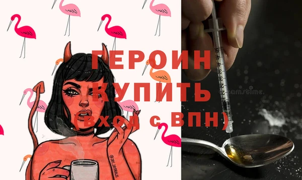 трава Мегион