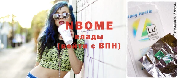 трава Мегион