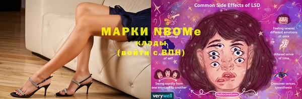 трава Мегион