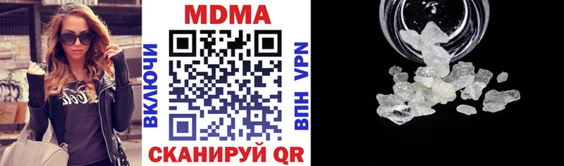 MDMA Molly  Купить закладки  Цимлянск 