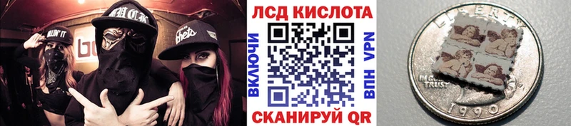 Марки 25I-NBOMe 1500мкг  Купить  Цимлянск 