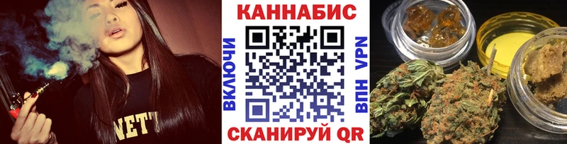 МАРИХУАНА конопля  Купить  Цимлянск 